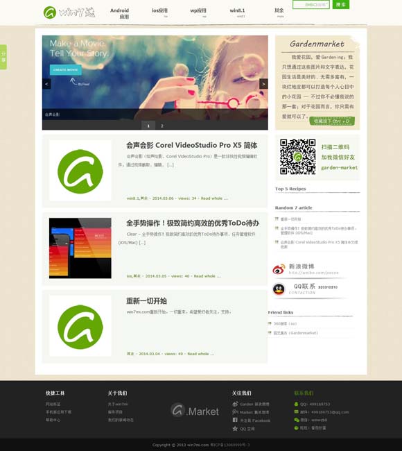 浏览器无法播放网页视频怎么办 炫酷悟空背后的北京青年科创力
